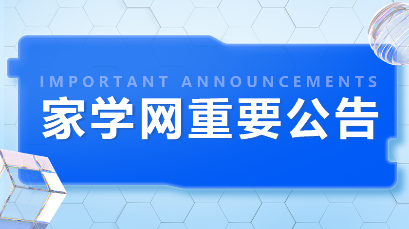 云通文化关于加强微短剧片名治理的公告